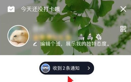 qq匿名提问怎么查出是谁