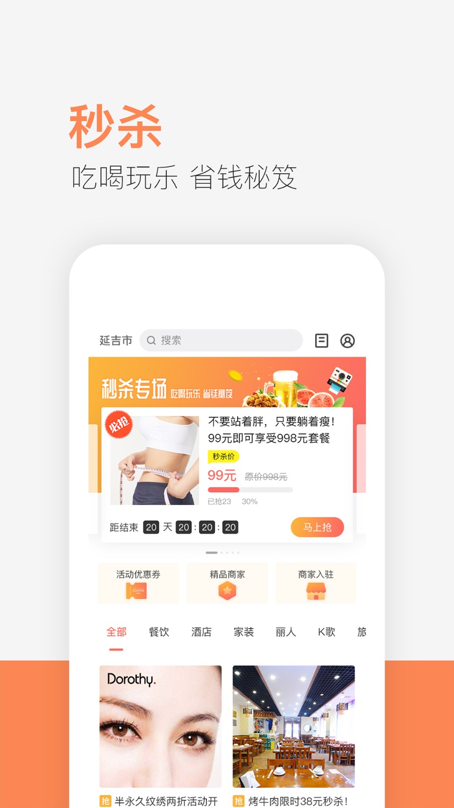 供求世界正式版宣传图1