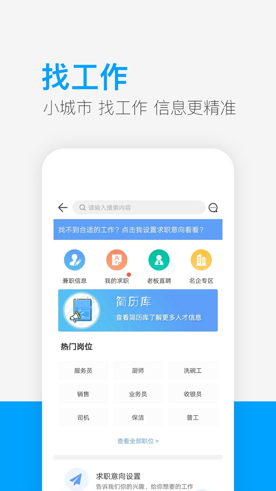 供求世界正式版宣传图2