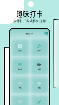 御宅屋官方版宣传图2