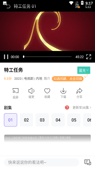 白羊影院在线看版宣传图1