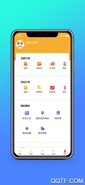 我爱泉城官方版宣传图2