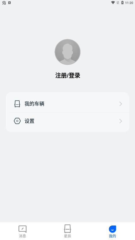 DeepWay官方版宣传图3