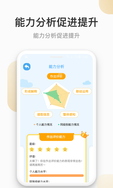 云上书院免费版宣传图3