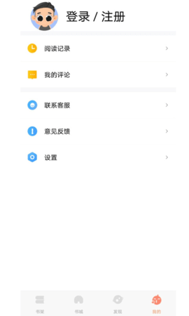 红牛小说免费版宣传图1