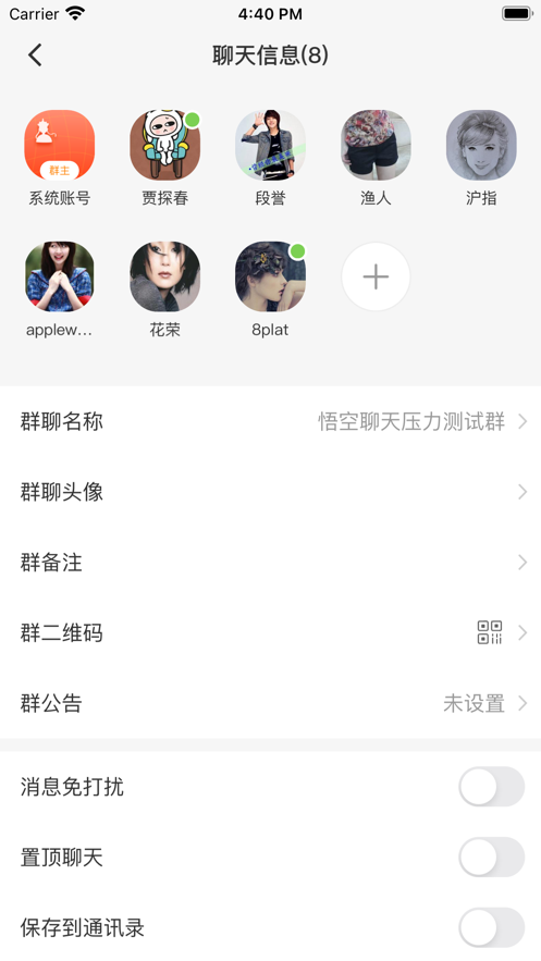 唐僧叨叨正式版宣传图2