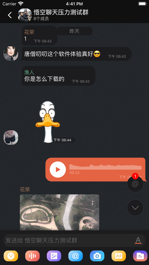 唐僧叨叨正式版宣传图3