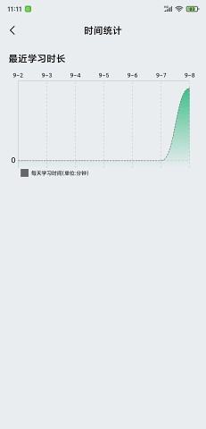 万题斩官方版宣传图1