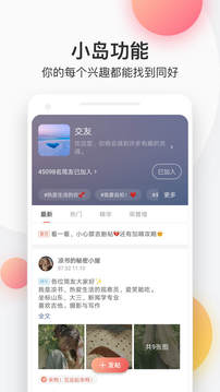 简书官方版宣传图1