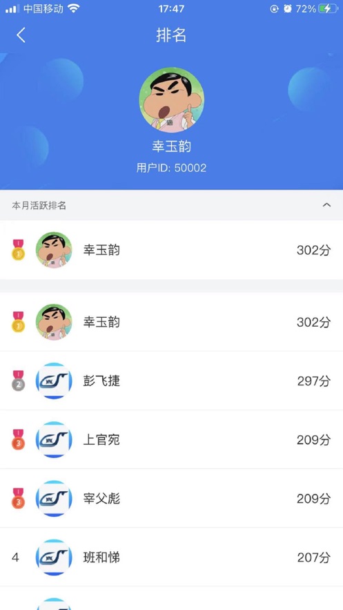 兴鲸教育官方正版宣传图1