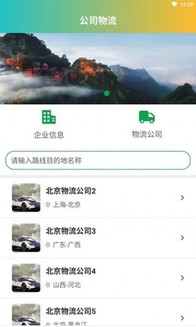 全民悠悠免费版宣传图3