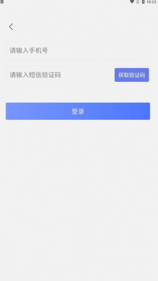 教资一卡通官方版宣传图1