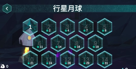 行星着陆中文版宣传图1