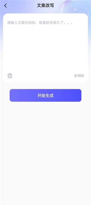 恋小侣官方版宣传图3