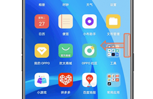 opporeno10pro+怎么分屏