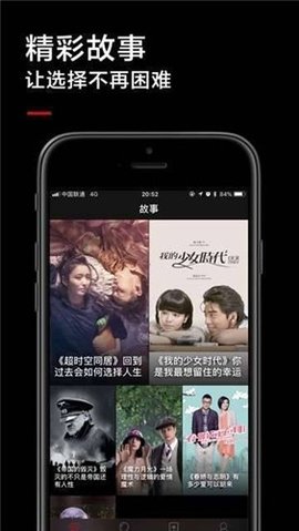 黑狐影院在线观看版宣传图1