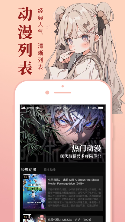 一耽漫画官方下载版宣传图2