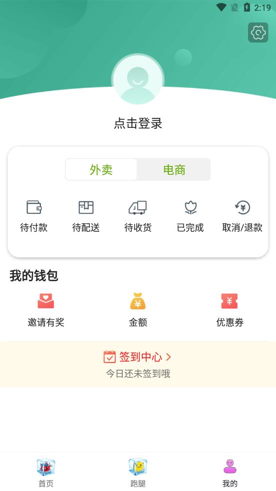 玉屏侗城正式版宣传图2