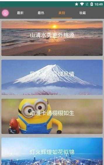 优优美图官方版宣传图2