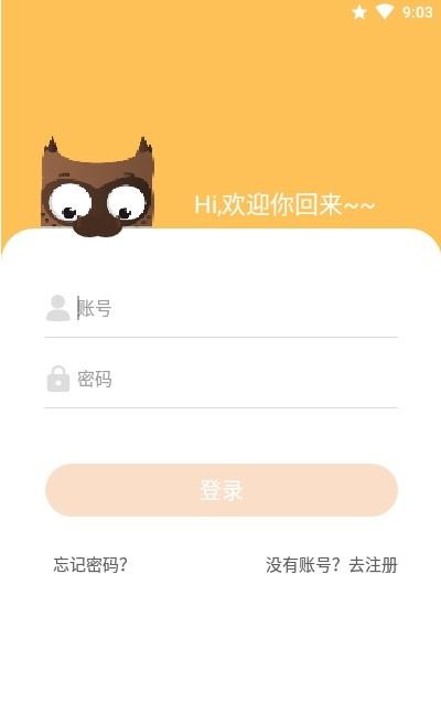 小章同学官方版宣传图1