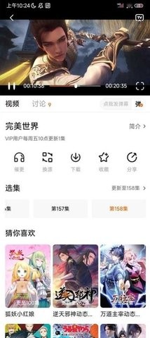 小柚子追剧安卓版宣传图3