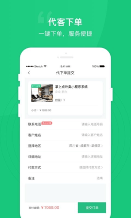 快一点官方版宣传图1