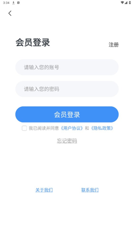 云展网官方版宣传图1