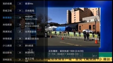 百川影音授权版宣传图3