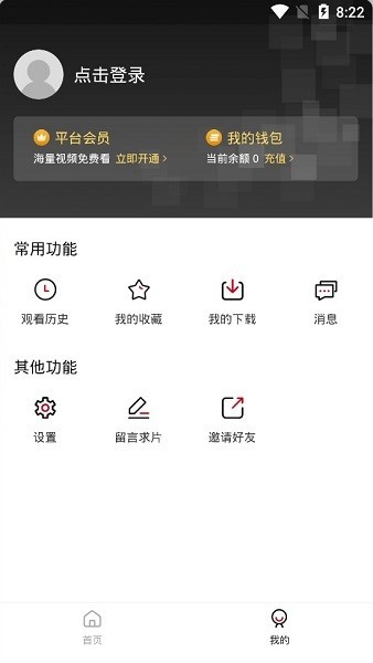 双十电影免费观看版宣传图1