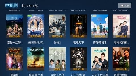 水球影院安卓版宣传图2