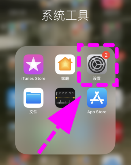 iPhone16ProHD高清通话怎么设置