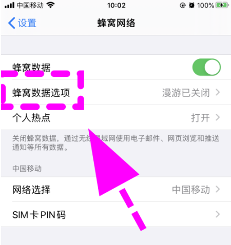 iPhone16ProHD高清通话怎么设置