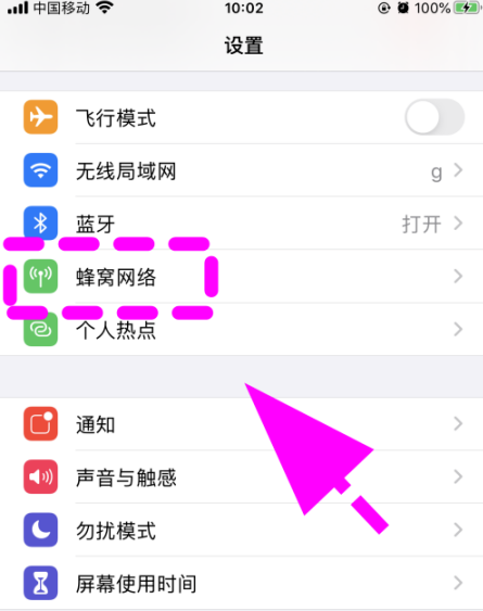 iPhone16ProHD高清通话怎么设置