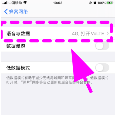 iPhone16ProHD高清通话怎么设置