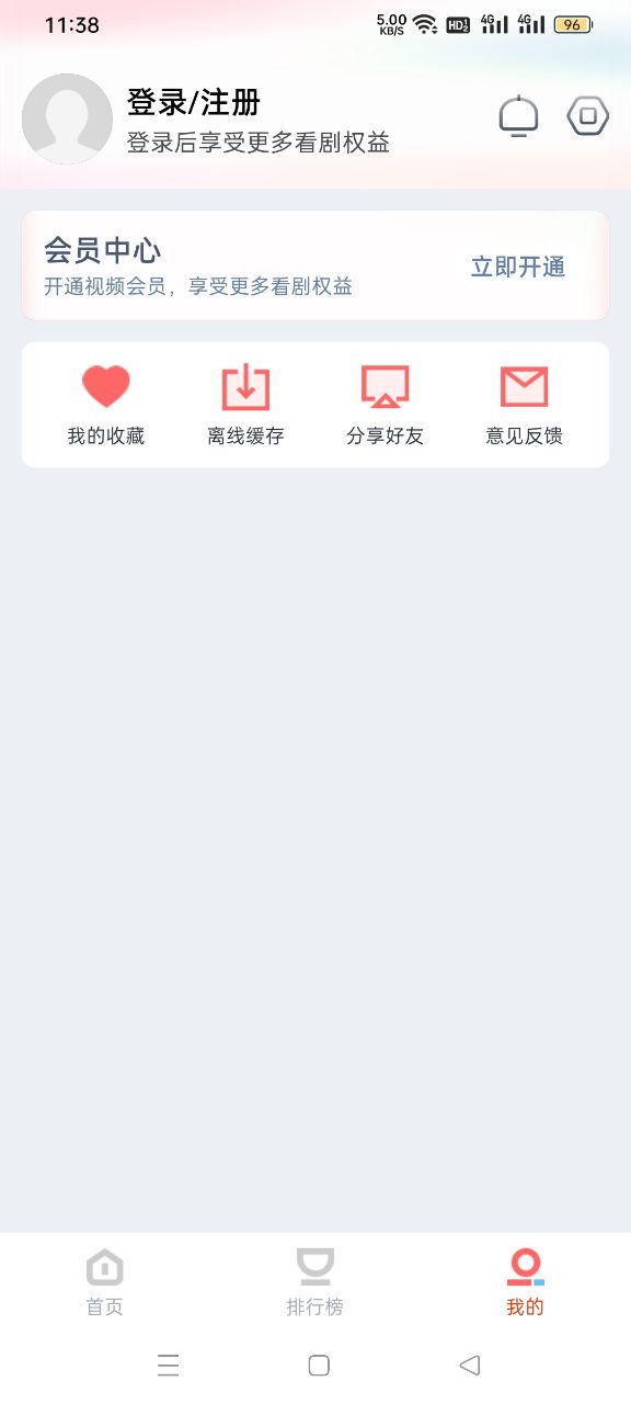 咪酷影视官方版宣传图1