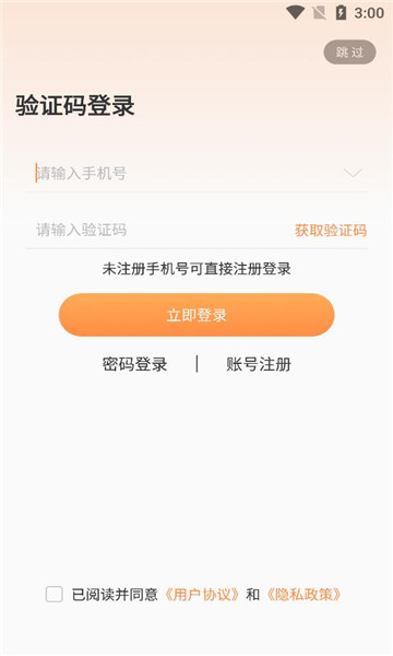 耀玩游戏盒子免费版宣传图2