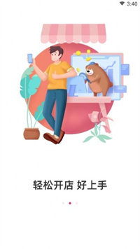 友品海购正式版宣传图2