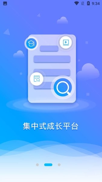 86君官方版宣传图1