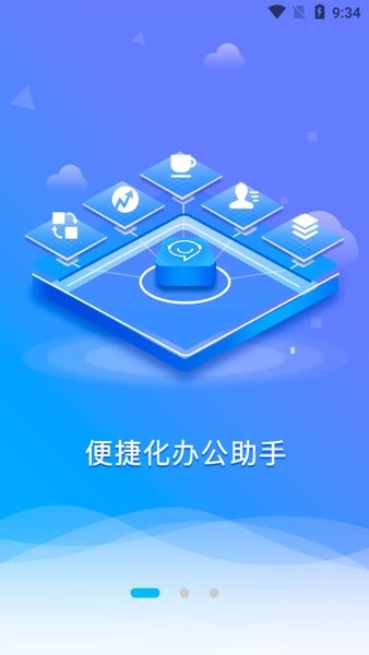 86君官方版宣传图3