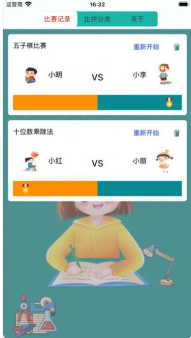 极简记账小本本免费版宣传图1