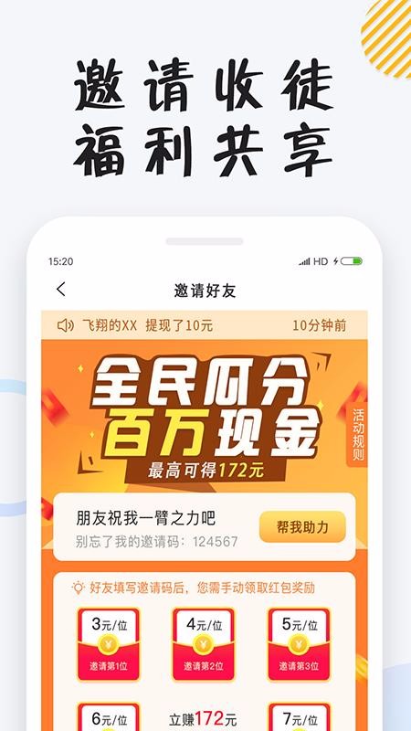 小狸小说免费版宣传图2