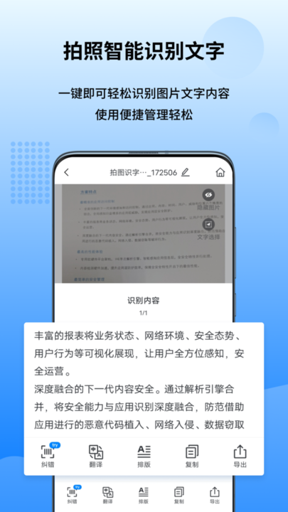 图转转官方版宣传图2