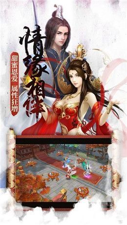 大主宰之武动乾坤破解版宣传图2