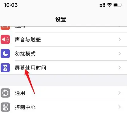 iPhone16ProMax游戏app怎么隐藏