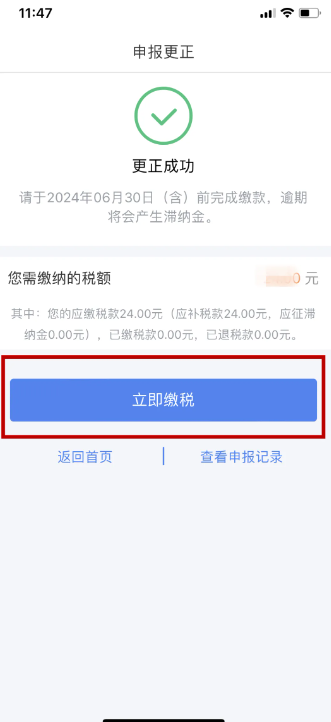 个人所得税怎么申报劳务报酬