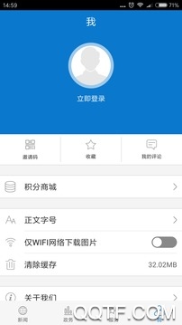 云上夷陵安卓版宣传图1