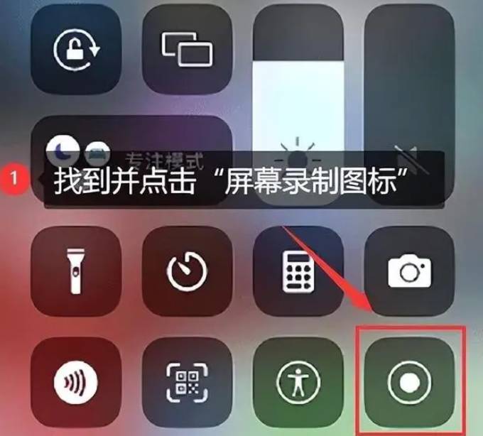 iPhone16Pro怎么截长图