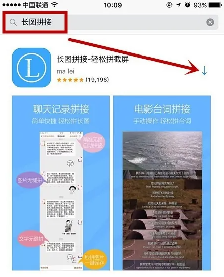 iPhone16Pro怎么截长图