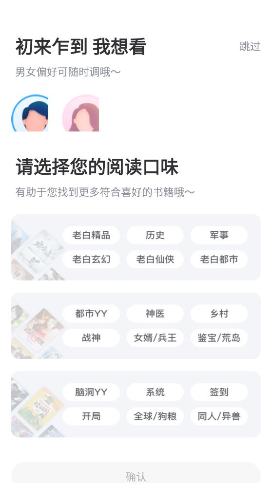 塔读小说官方版宣传图1