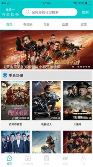 JavDB影视无广告版宣传图1